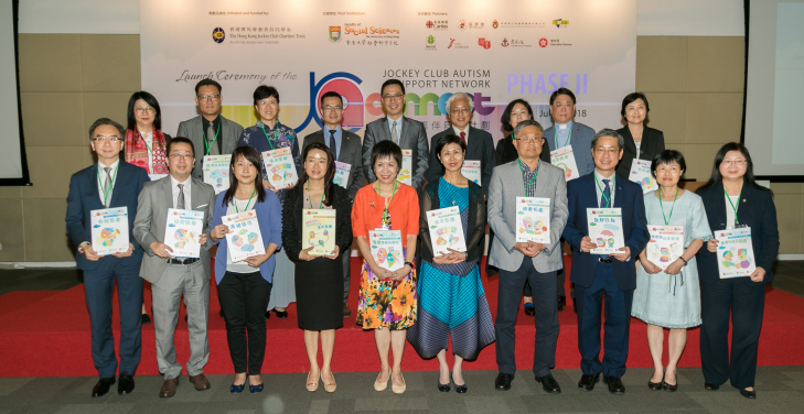 Group photo of guests attending the Launch Ceremony.