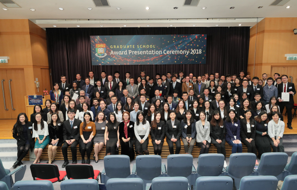 HKU Graduate School holds Award Presentation Ceremony