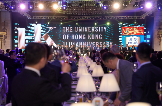 香港大學111周年壓軸高桌晚宴