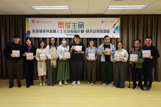 Stellar Moments: An Expressive Arts-Based Life Education Program for Persons with Intellectual Disabilities in Hong Kong