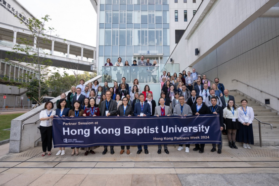 大學夥伴代表到訪香港浸會大學