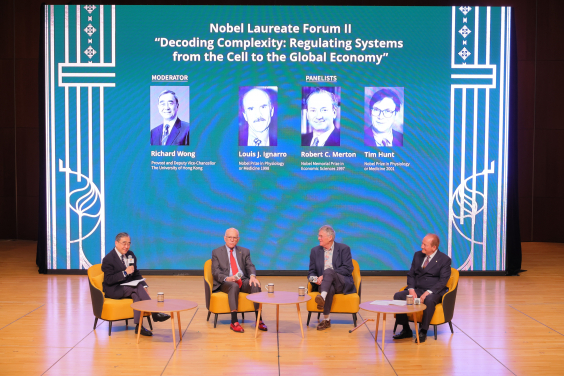 次場討論「解構複雜性：從細胞到全球經濟調控系統」由首席副校長王于漸教授主持。
