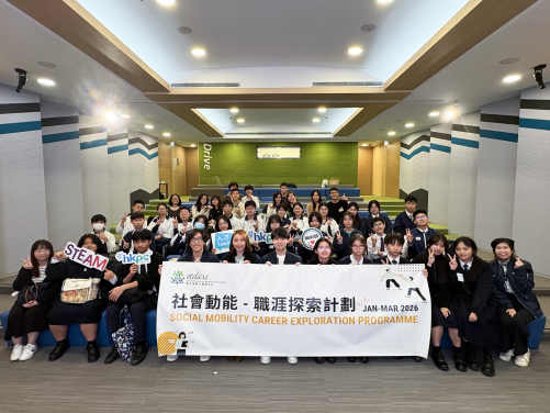 參觀香港生產力促進局
 