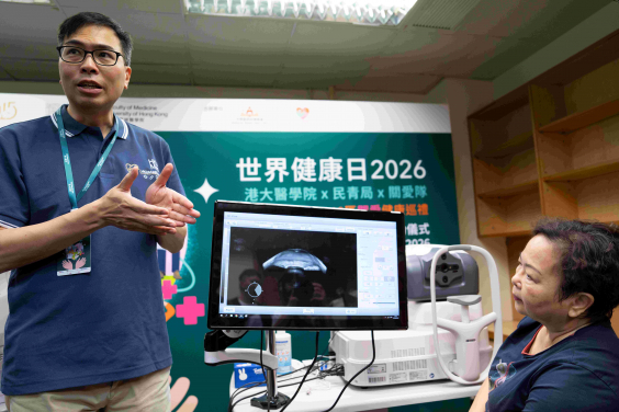 Dr Christopher Leung conduct a demonstration of the AI-powered Optical Coherence Tomography (OCT) screening system.