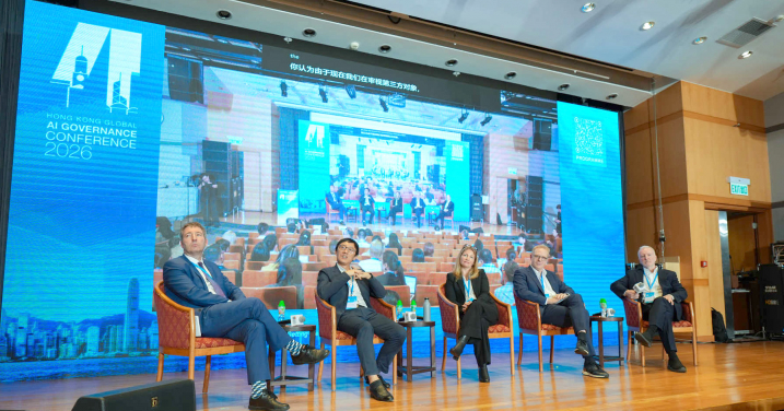 HKU Hosts Hong Kong Global AI Governance Conference 2026, Advancing Global Dialogue on AI Governance