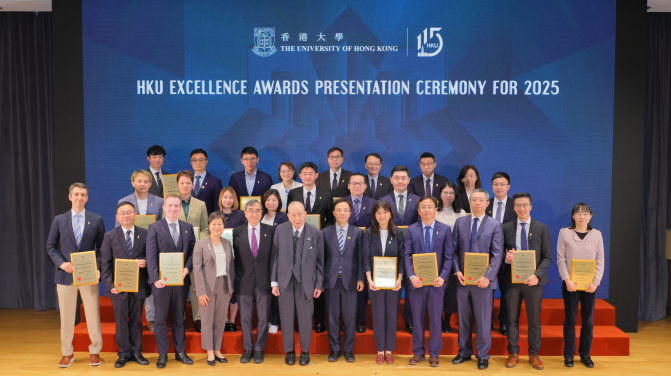 香港大學舉行2025年度卓越大獎頒獎典禮, 表揚在教學及科研領域表現傑出的港大學者