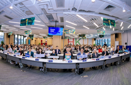 香港大學青年科創學院於深圳前海舉辦「創業天使暨出海創新論壇」