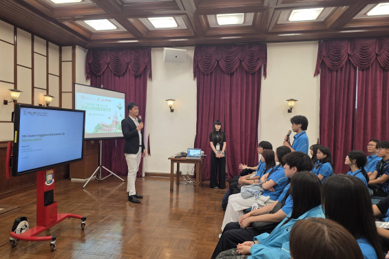 港大學生發展及資源中心代表向「東區青藤」計劃學員介紹職涯規劃及校園生活支援，並與學員交流。