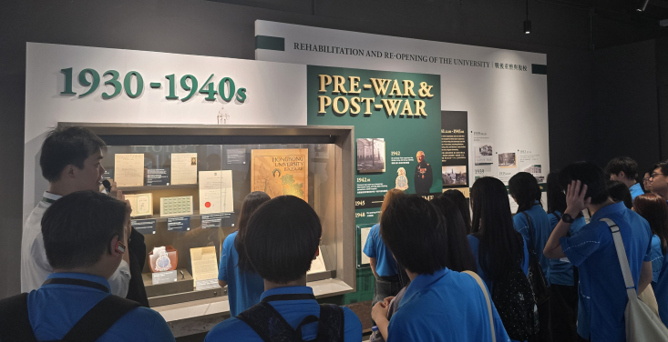 「東區青藤」計劃學員參觀2025年新落成的港大校史館，透過互動展品認識大學百年發展。