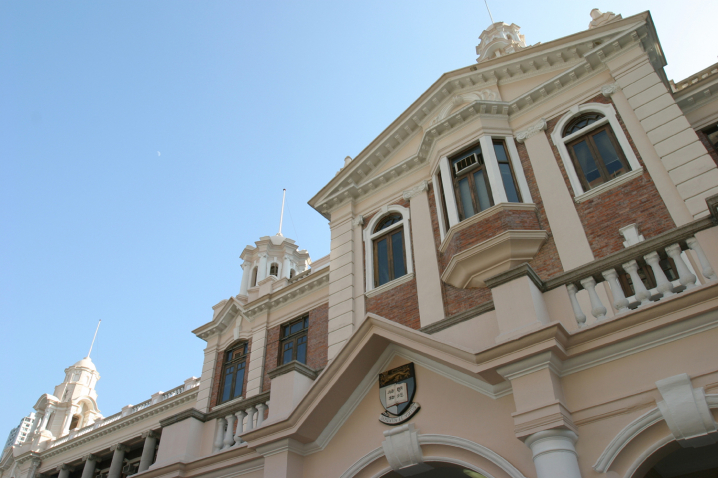 The University of Hong Kong